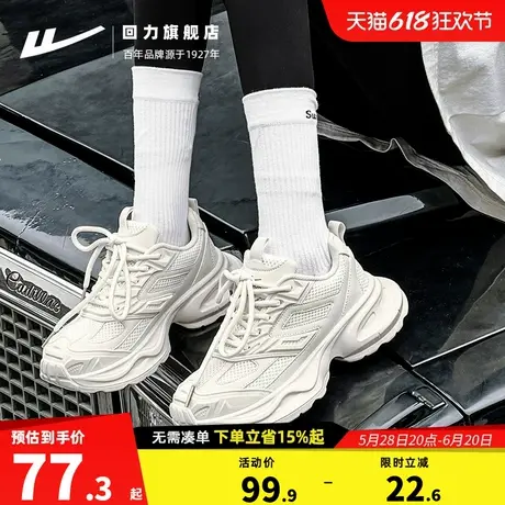 回力老爹鞋女鞋夏季2025新款百搭黑色休闲鞋子女款透气厚底运动鞋商品大图