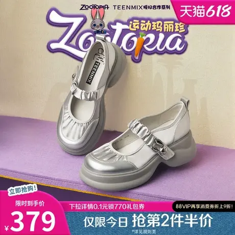 天美意疯狂动物城联名厚底银色玛丽珍皮鞋女浅口单鞋子2025春新款图片