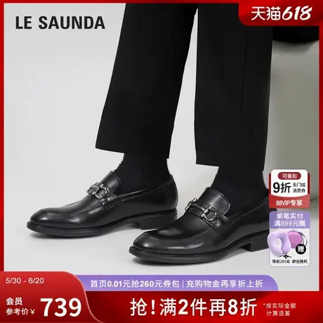 莱尔斯丹绅士品格2025春夏新款金属饰扣黑色真皮圆头皮鞋男59810图片