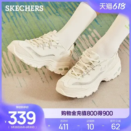 斯凯奇黑白金|夏女鞋熊猫鞋厚底增高老爹鞋透气休闲运动鞋跑步鞋商品大图