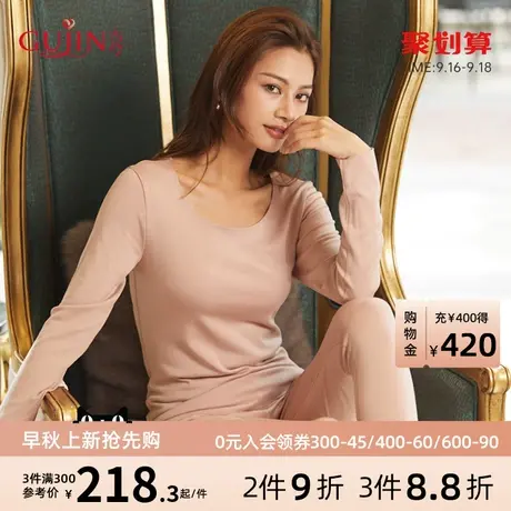 古今大红色本命年圆领基础舒适简约保暖套装3L599图片