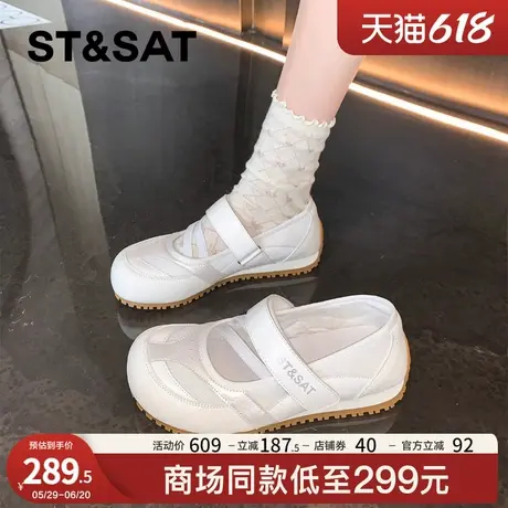 星期六魔术贴平底休闲鞋女2025新款夏季百搭浅口软底舒适玛丽珍鞋商品大图