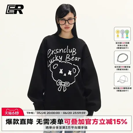 ER幸运小熊卫衣2025春季新款美式重磅潮牌圆领卖萌减龄情侣装商品大图