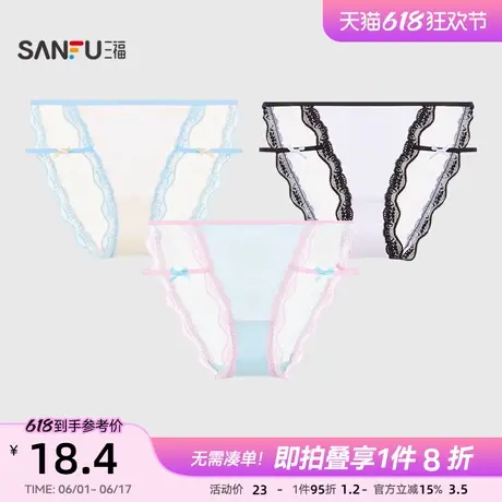 三福 女低腰包臀内裤 时尚高开脚蕾丝性感纯欲透气三角裤502112商品大图