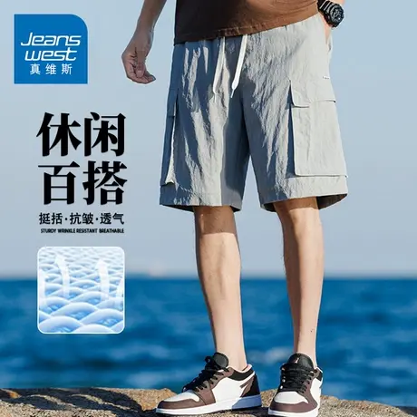 GQ真维斯冰丝工装短裤男夏季宽松大码直筒速干透气舒适裤子五分裤图片
