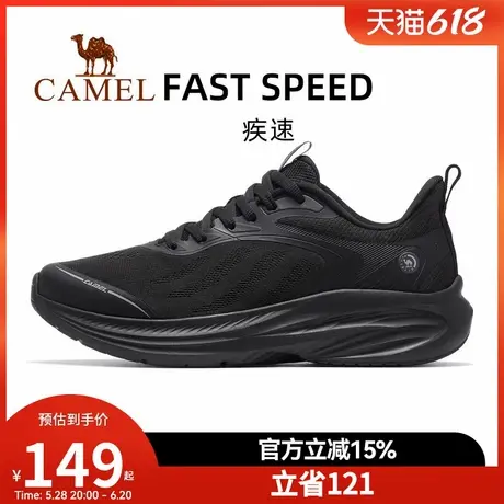 骆驼疾速运动鞋男款2025新款鞋子男鞋休闲鞋透气减震慢跑鞋跑步鞋商品大图