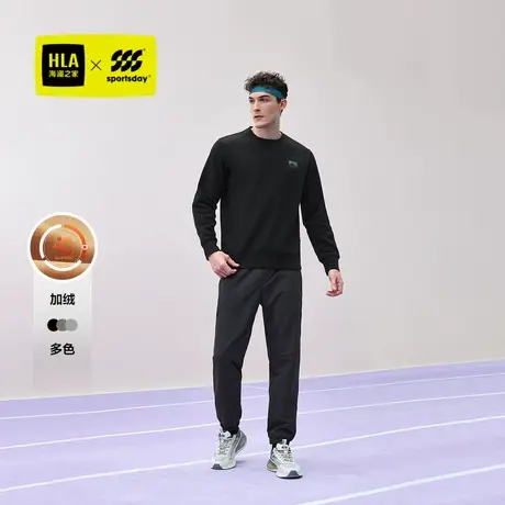 HLA/海澜之家运动sportsday卫衣24秋冬新款圆领保暖智慧绒上衣男商品大图