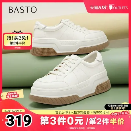 百思图2025春季新款商场同款户外运动板鞋厚底女休闲鞋UQI04AM5商品大图