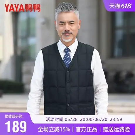 鸭鸭秋冬季羽绒马甲男内穿中老年鸭绒背心爸爸装保暖老人坎肩内胆商品大图