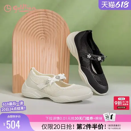 金利来运动风玛丽珍鞋女2025春季新款女鞋网面透气百搭厚底休闲鞋图片