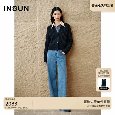INSUN恩裳秋季珠片扭绳羊绒羊毛开衫商品大图