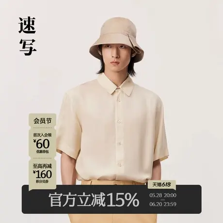 速写男装翻领短袖男士衬衫宽松舒适纯色简约通勤设计休闲上衣衬衣商品大图