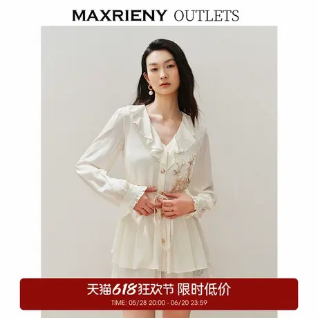 【奥莱】MAXRIENY精致休闲风宽松钉珠真丝外套图片