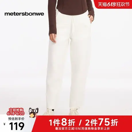 美特斯邦威卫裤女2025春季新款显瘦圆弧分割锥形针织裤纯色长裤女商品大图