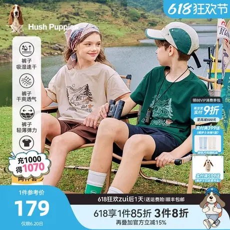 暇步士童装儿童套装2025夏装新品男大童休闲短袖女童运动速干短裤商品大图