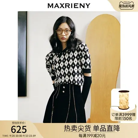 MAXRIENY爱心菱格袖套毛衫国风旗袍领毛衣冬装复古甜酷上衣女图片