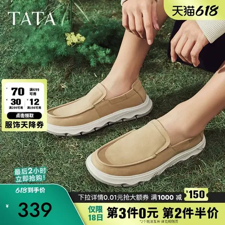 Tata他她一脚蹬懒人皮鞋男真皮休闲鞋男爸爸鞋2024秋新款71S20AM3商品大图
