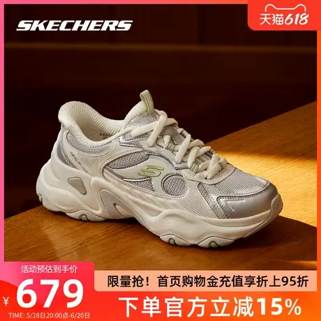 斯凯奇女鞋2025夏季新款糯米熊透气老爹鞋舒适厚底增高运动休闲鞋商品大图