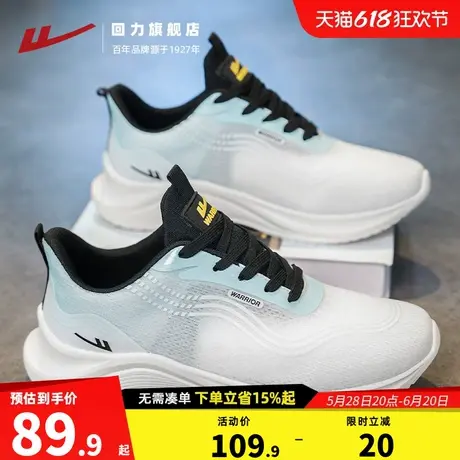 回力男鞋夏季透气2025新款男士休闲网面鞋训练减震跑步运动鞋男款商品大图