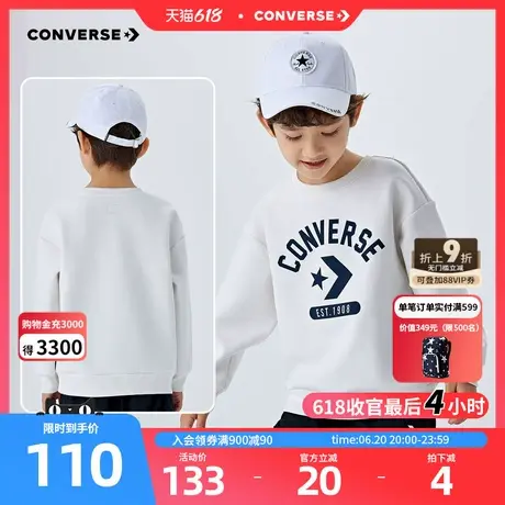 匡威童装男童卫衣2025春季新款中大童休闲时尚打底衫百搭套头上衣图片