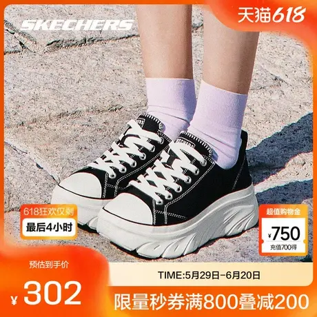 斯凯奇官方outlets2025夏季女鞋休闲板鞋时尚休闲帆布鞋轻质舒适图片