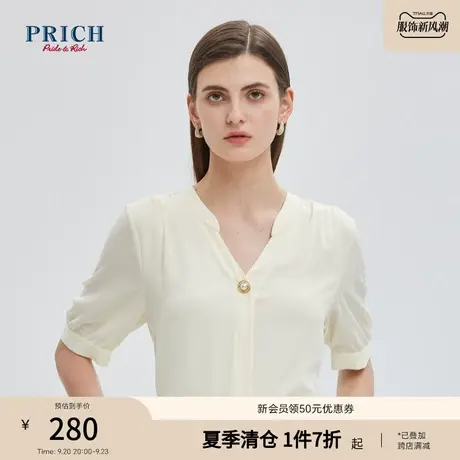 【商场同款】PRICH2023夏时尚气质优雅职业百搭短袖V领上衣衬衫商品大图
