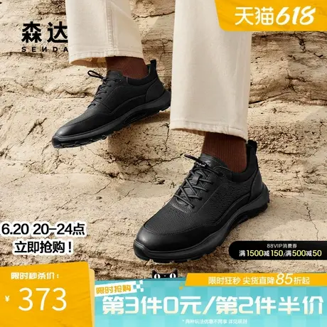 森达健步鞋男春秋商场同款户外运动缓震舒适免系带休闲鞋1QW01CM4商品大图