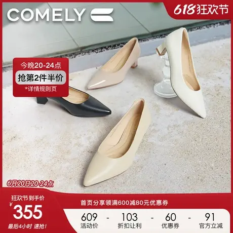 康莉羊皮粗跟高跟鞋2025年春季新款大码黑色通勤职业工作鞋不累脚图片