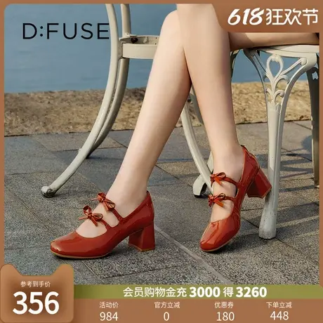 【甜梦少女】Dfuse迪芙斯秋季款方头时尚蝴蝶结玛丽珍单鞋图片