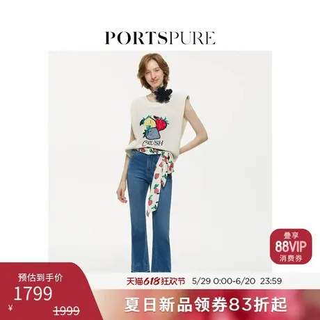 【张张同款】宝姿PORTSPURE女装2025夏季新品草莓刺绣吊带背心图片