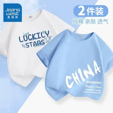 真维斯童装男童2025新款短袖t恤男孩纯棉舒适体恤衫儿童夏季半袖图片