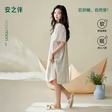安之伴睡衣女夏季短袖睡裙2025年新款纯棉碎花连衣裙可外穿家居服商品大图