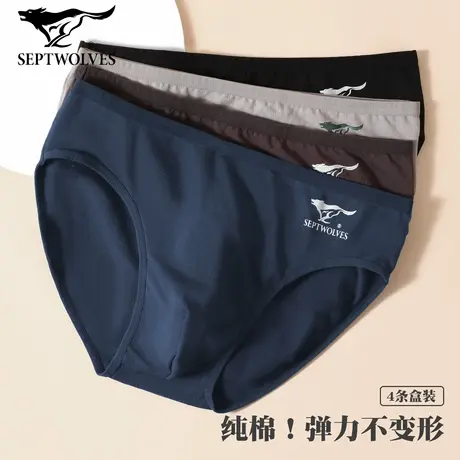 七匹狼男士纯棉三角内裤新款低腰性感透气大码裤衩抗菌男生窄腰边图片