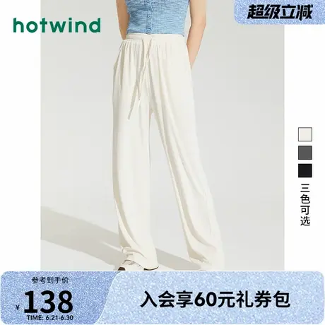 热风2025年夏季新款女士肌理直筒裤宽松垂感休闲裤百搭舒适长裤商品大图