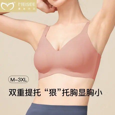 美思轻隐无痕提拉防下垂内衣春夏大胸显小兔耳朵无钢圈全罩杯文胸商品大图