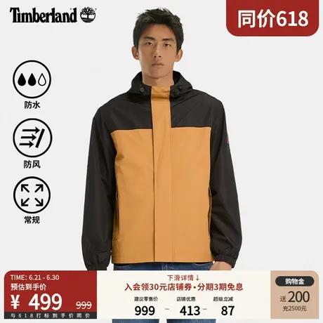 Timberland添柏岚官方男装春季新款冲锋衣外套户外防水夹克|A44XJ图片