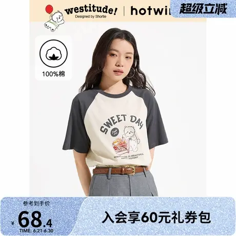 【西高地联名】短T女士热风2025年夏季新款插肩袖显瘦复古百搭T恤商品大图