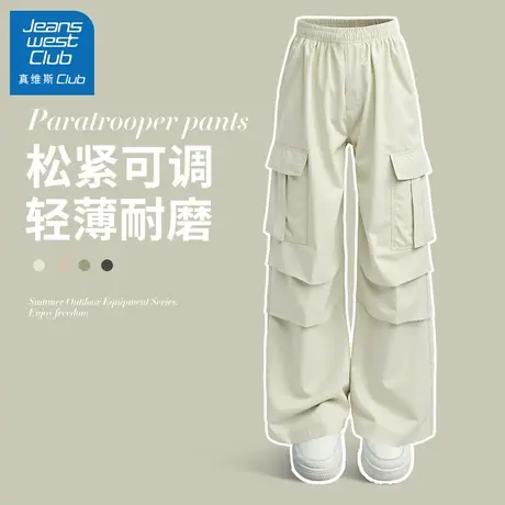 真维斯club女童工装裤夏薄款2025新款儿童运动夏裤女大童白色裤子商品大图