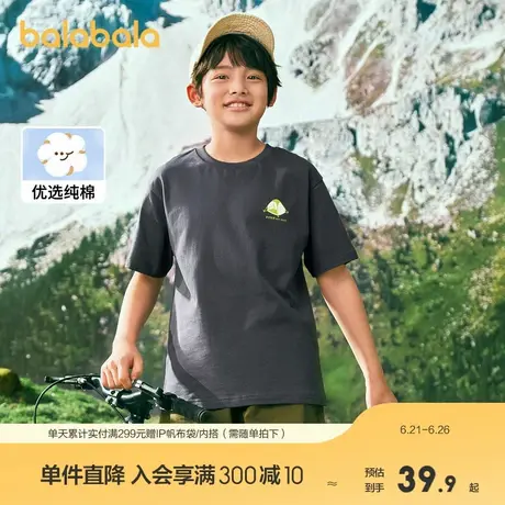巴拉巴拉童装短袖t恤男童印花打底衫新款儿童夏装纯棉大童潮商品大图