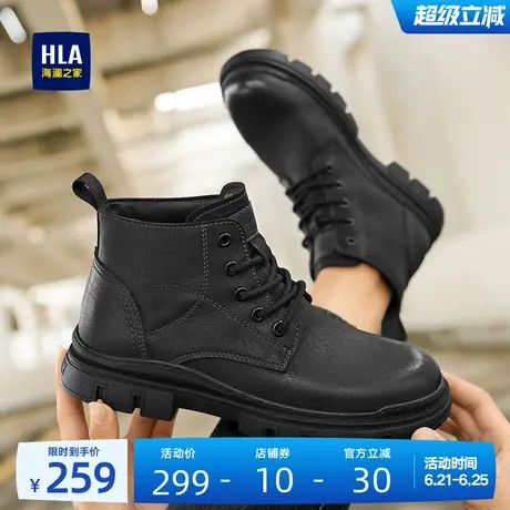 HLA/海澜之家男鞋新款夏季皮面耐磨百搭复古高帮工装靴舒适马丁靴商品大图