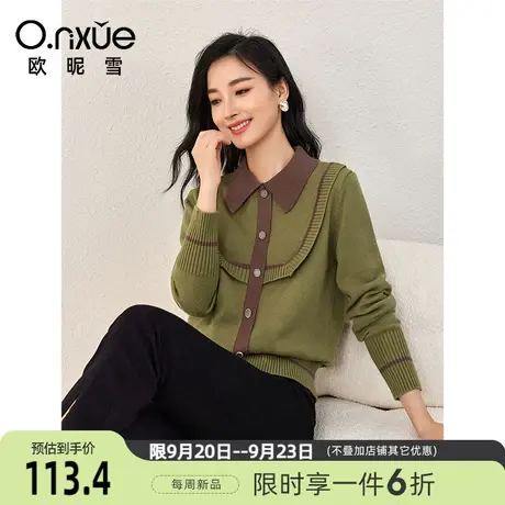 欧昵雪2023冬季新款复古撞色翻领套头软糯毛衣女长袖宽松慵懒上衣图片