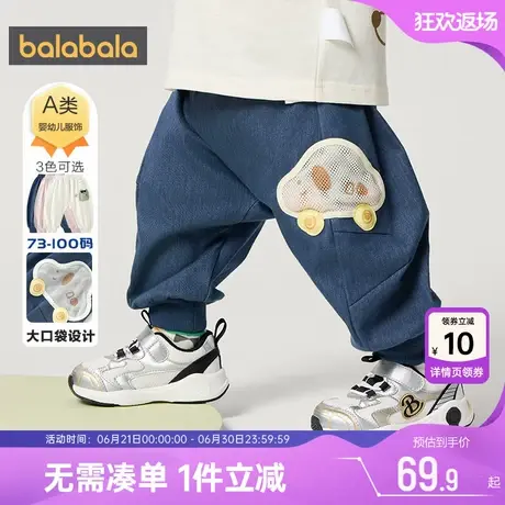 巴拉巴拉宝宝裤子婴儿大pp裤春秋2025新款童装男童女童运动裤长裤商品大图