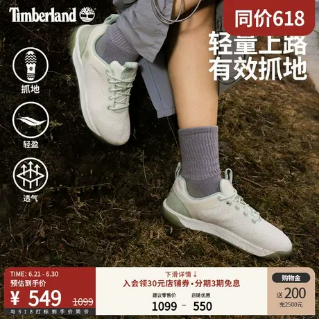 Timberland添柏岚官方女徒步鞋Motion6登山鞋新款透气轻便|A41P8图片