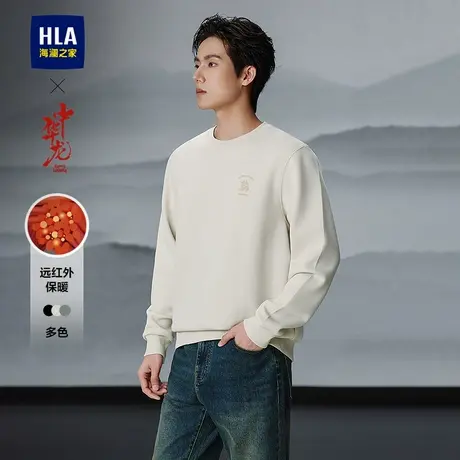 HLA/海澜之家中华龙贺岁卫衣25春夏新款圆领远红外保暖时尚上衣男图片