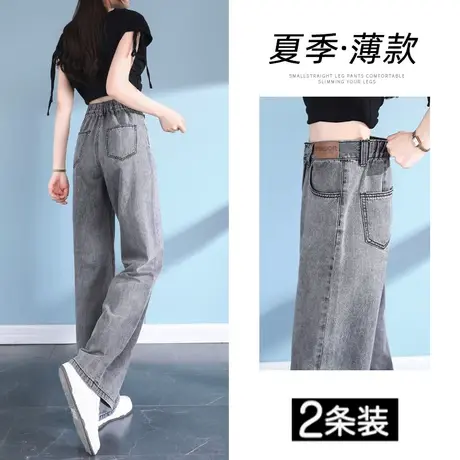 黑灰窄版阔腿牛仔裤女秋季爆款2023年新款高腰显瘦修身百搭直筒裤商品大图