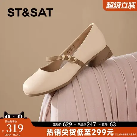 星期六粗跟玛丽珍鞋女2025夏季新款串珠仙女风减龄一字带浅口单鞋商品大图