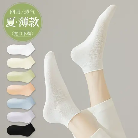 雅鹿小凉风网眼袜2025新款透气凉感隐形袜船袜子女防臭抗菌短袜子商品大图