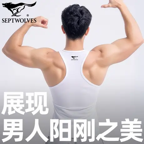 七匹狼可外穿工背心纯棉男健身上衣透气无袖衫挖肩工字内衣打底衫图片