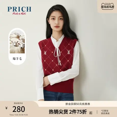 PRICH23春秋新款兔子印花V领气质独特别致背心针织马甲女商品大图