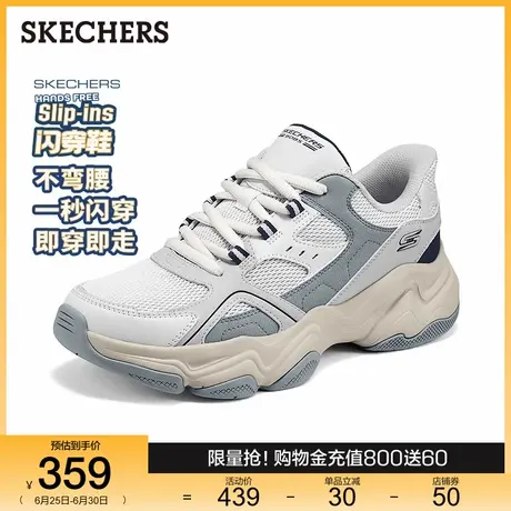 斯凯奇闪穿鞋|DLITES男款2025夏季新款老爹鞋现代运动风休闲鞋商品大图